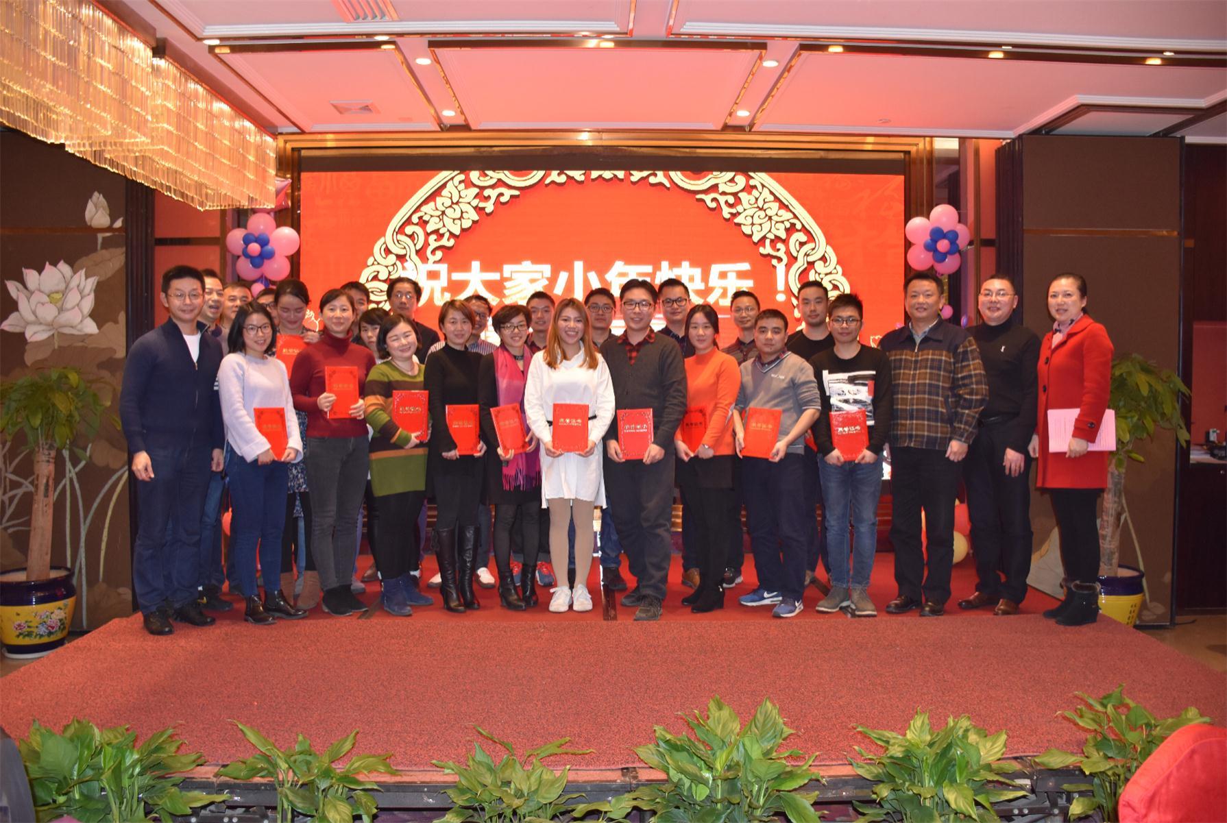 集团副总经理陈浩参加集团  设计院2017年年会