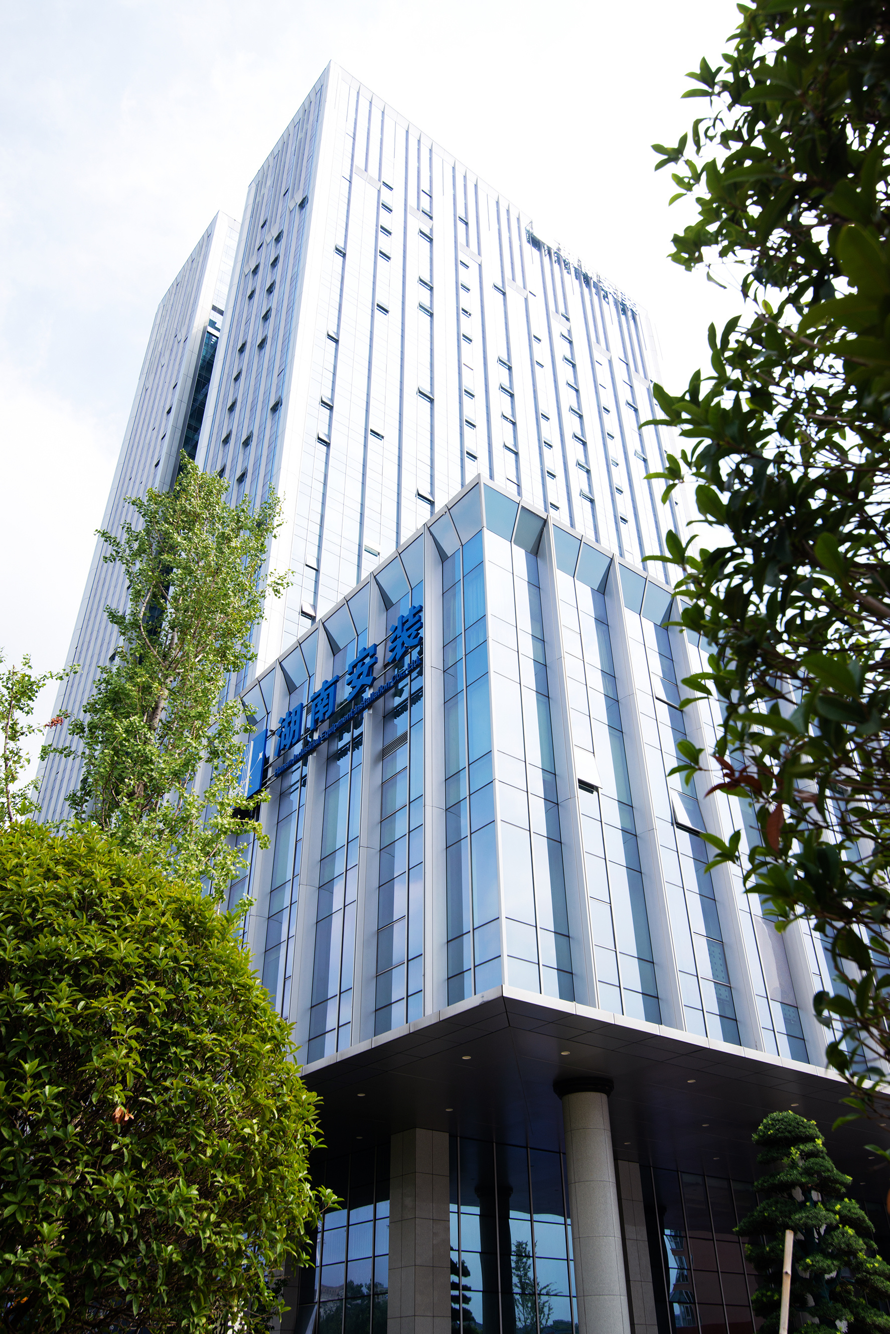 湖南省工业设备安装公司总部大楼