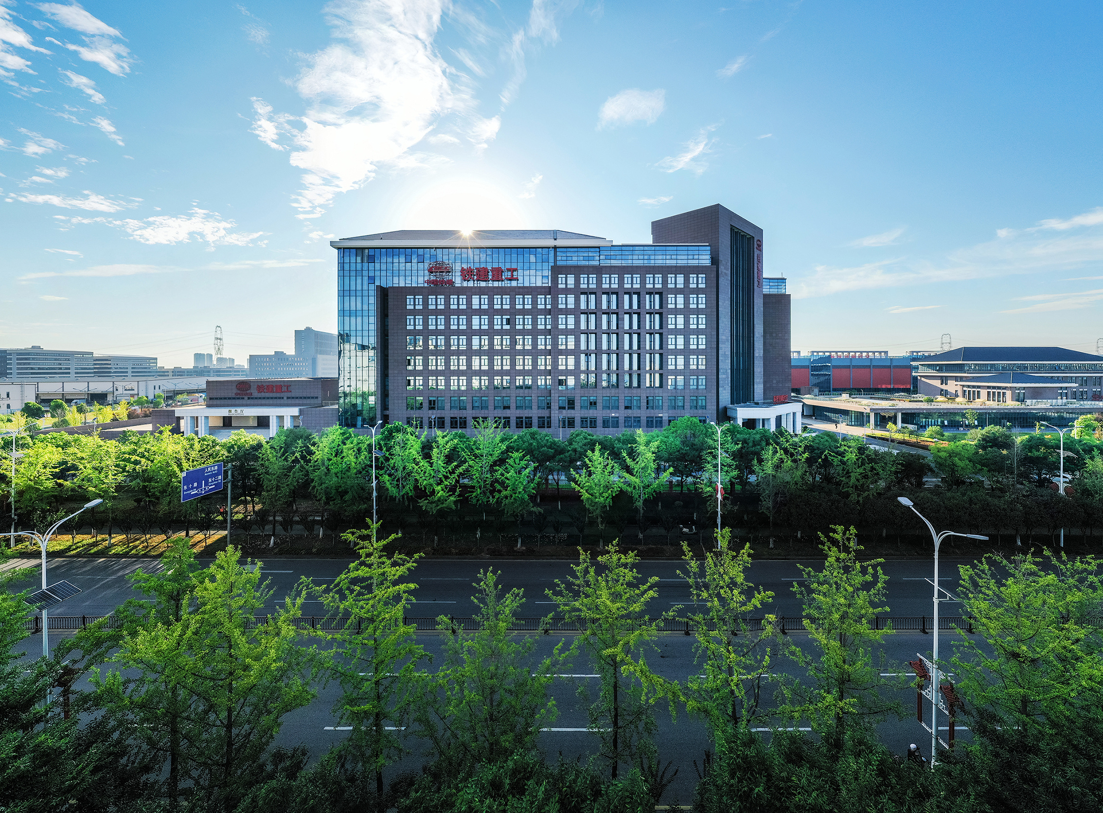 长沙铁建研发楼