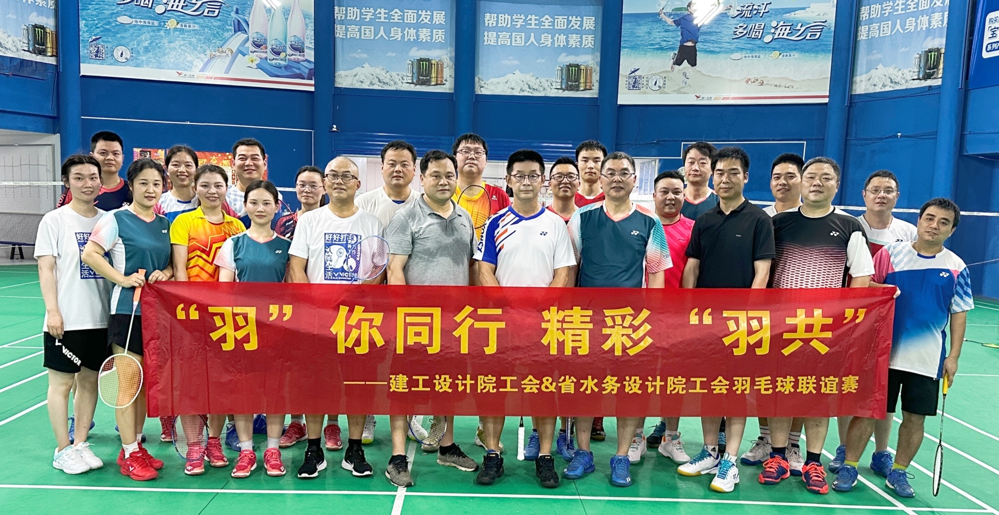 “羽你”同行 精彩“羽共” | 建工设计院成功举办羽毛球联谊赛