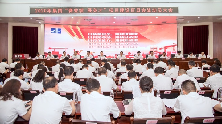 “百日会战”凸显成效 鼓足干劲再创佳绩