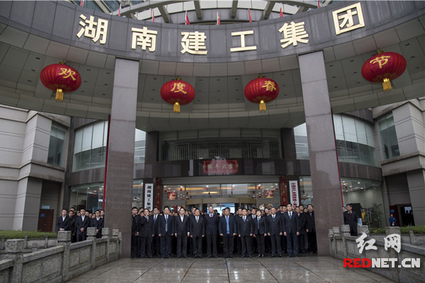 红网：湖南建工集团迅速从“假日模式”切换为“工作模式”