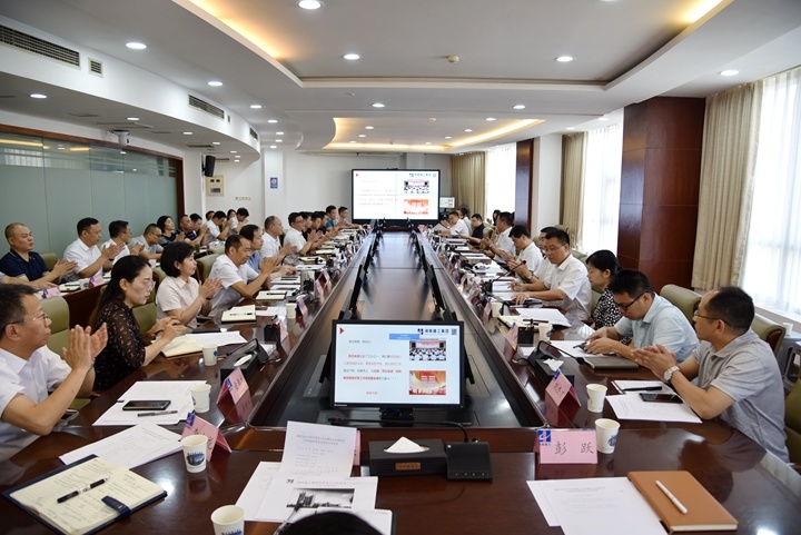 集团召开2020年年中经营工作会暨百日会战经营工作阶段性推进会