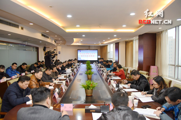 红网：湖南建工部署2018年易地扶贫搬迁建设工作