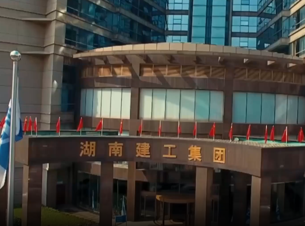 建工设计