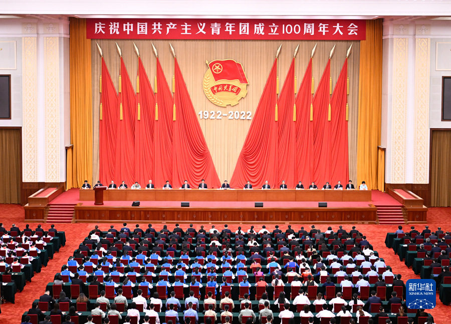 集团组织收看庆祝中国共产主义青年团成立100周年大会