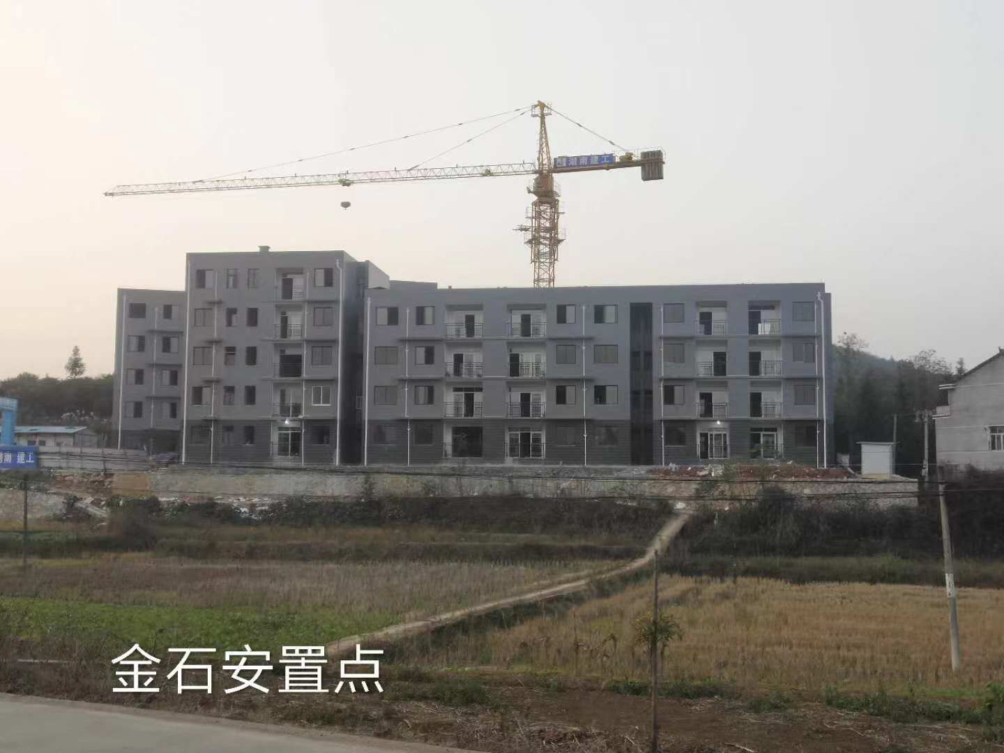 设计院党委书记游团辉带队赴涟源参加安置点竣工验收工作