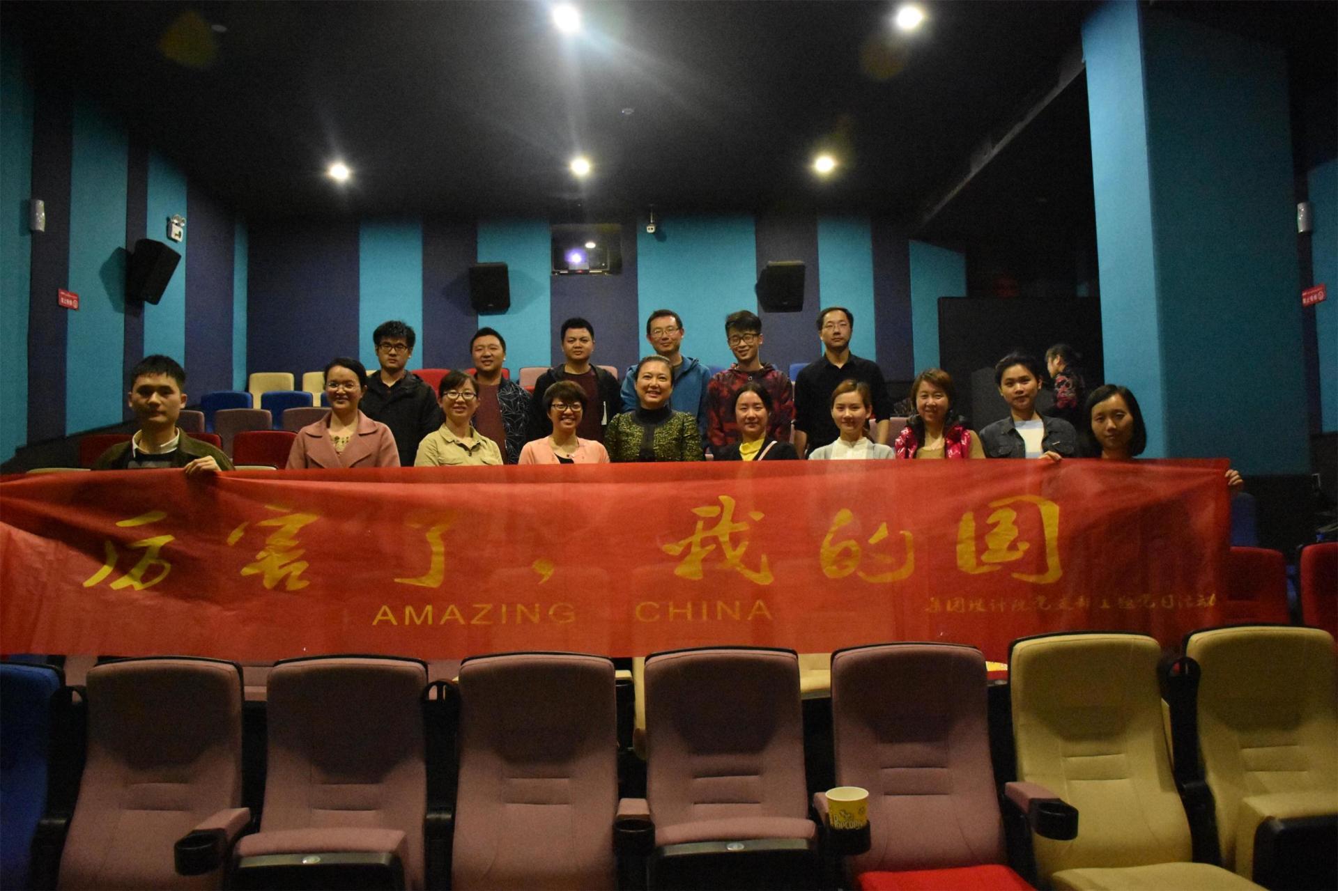筑建梦想--《厉害了，我的国》