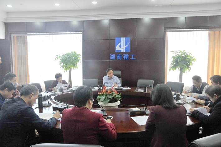 集团党委书记、董事长叶新平参加董事会监事会办公室党支部2017年度组织生活会