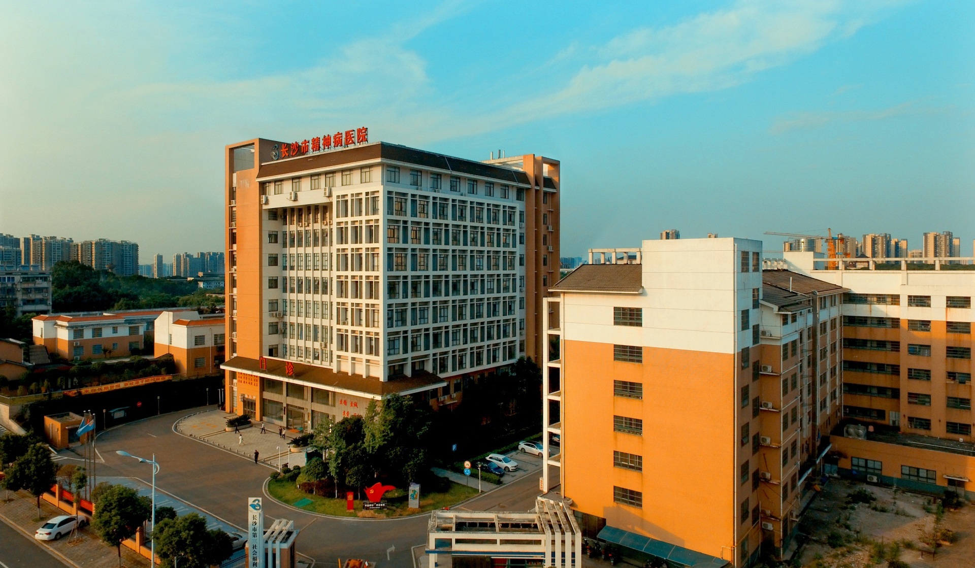 长沙市精神病医院