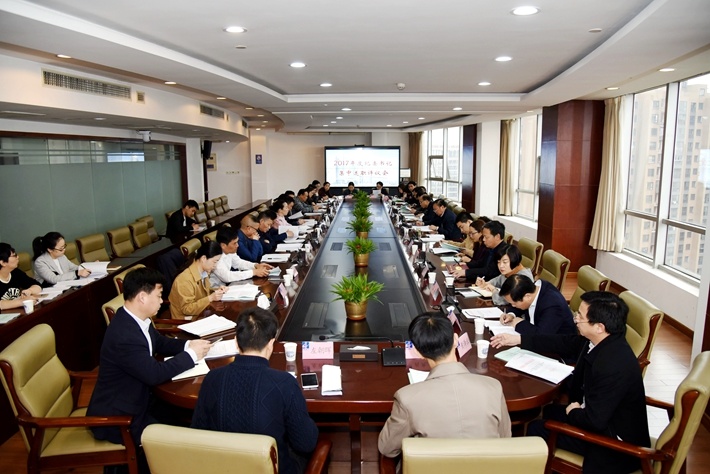 集团纪委召开2017年度纪委书记集中述职考评会议