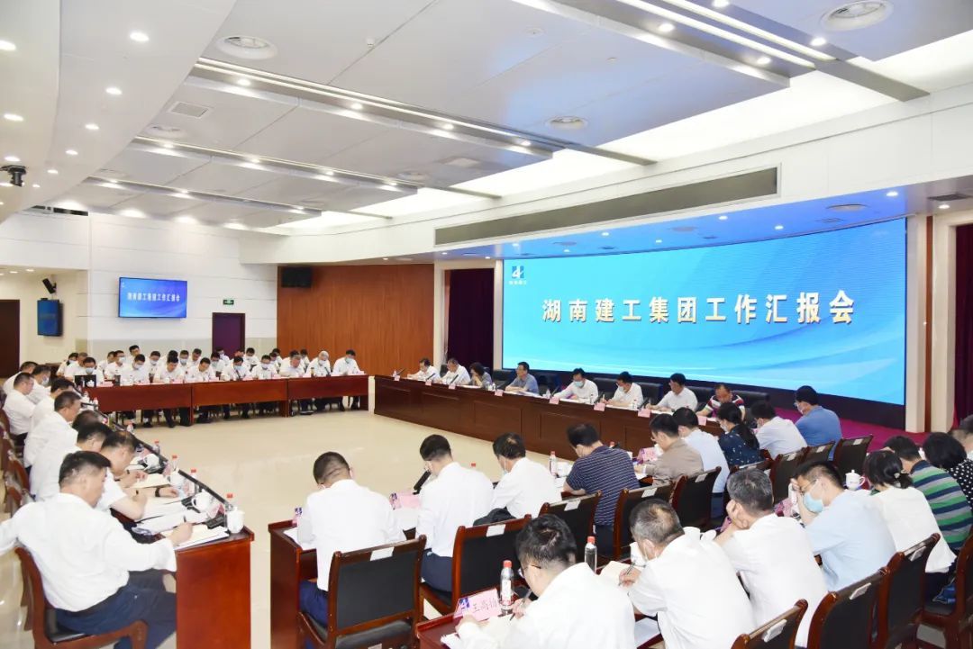 陈飞副省长调研集团改革发展工作