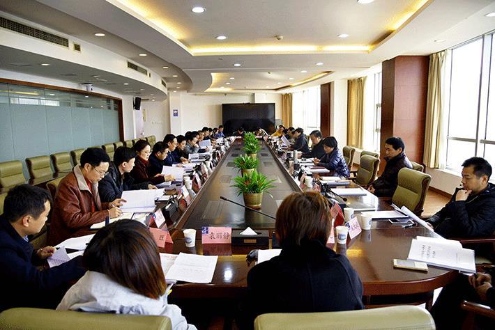 集团召开2018年一季度纪检监察工作会议
