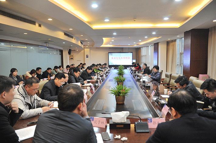 集团召开党务工作例会 部署一季度党建工作