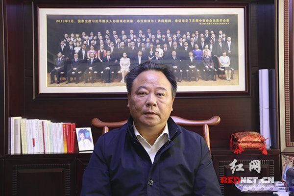 红网：【红船精神】企业篇：不屈不挠地发扬“红船精神” 勇于承担社会责任