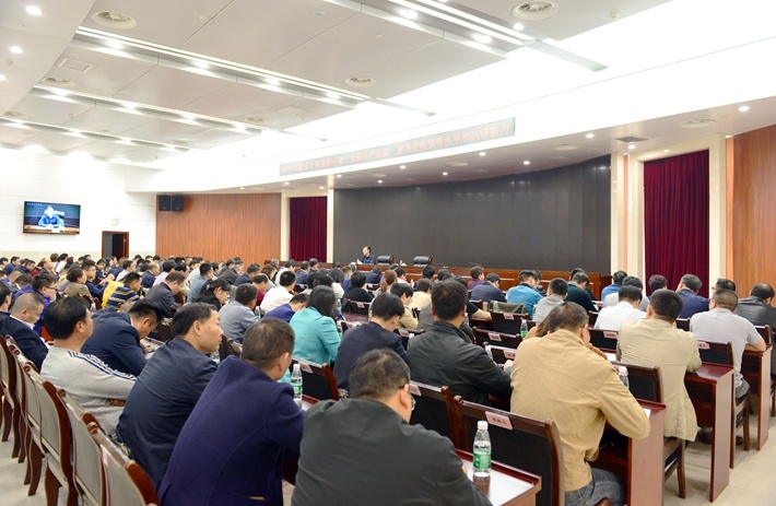 全面从严治党 提高党的领导水平和执政能力——“建工大讲堂”2018年第一期举行党建专题讲座