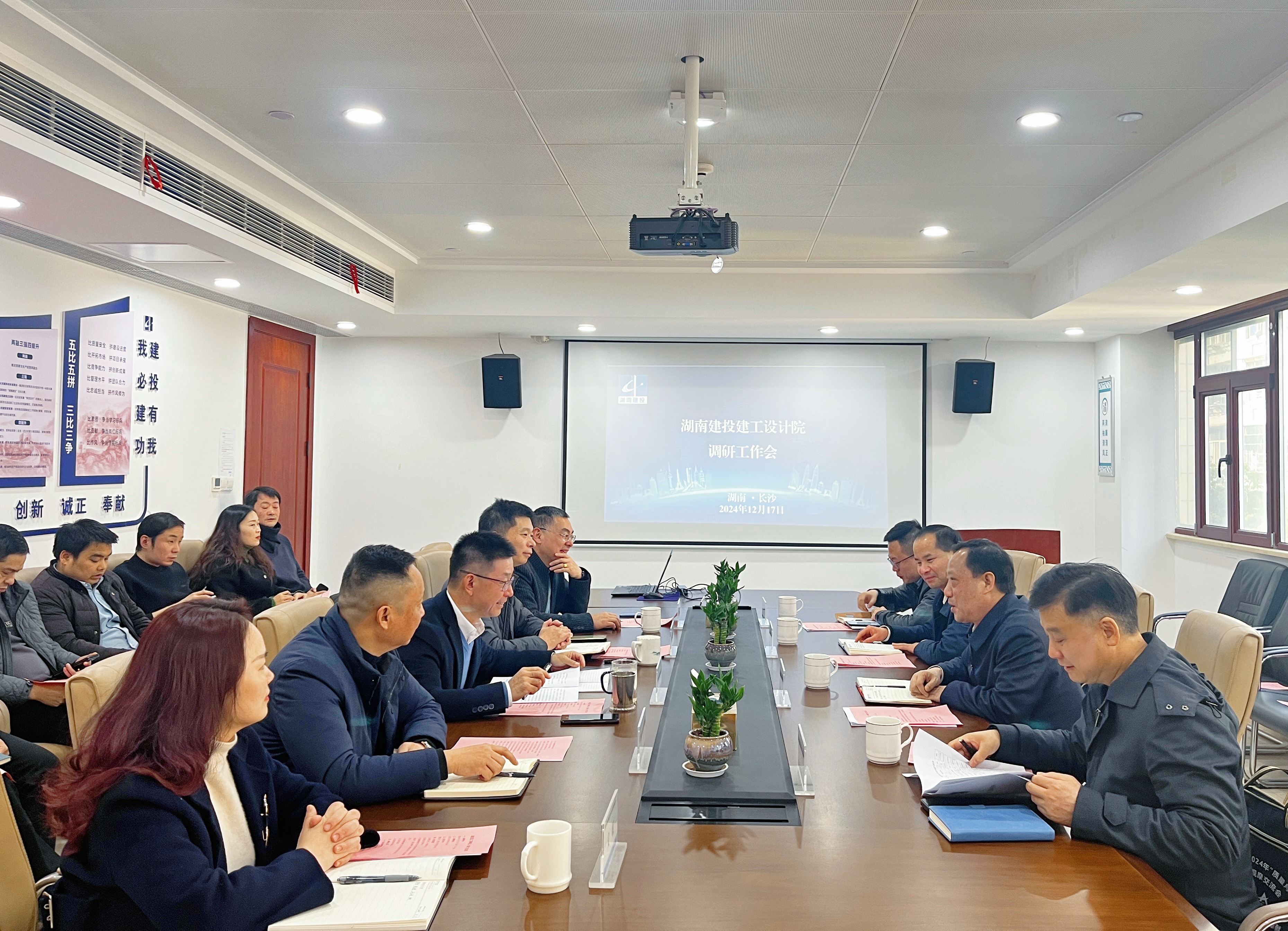 集团总工程师董范君调研建工设计院