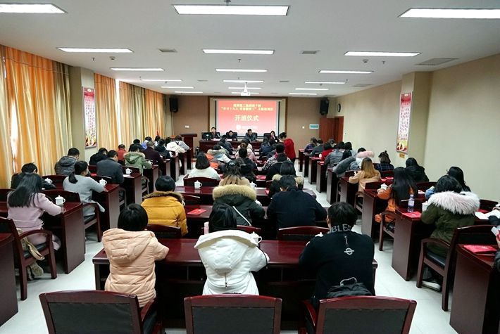 集团共青团干部“学习十九大 青春献建工”主题培训班成功举行