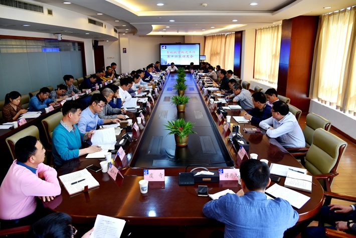 鼓足干劲 快马加鞭 加快推进易地扶贫搬迁项目建设—集团召开易地扶贫搬迁工作第十六次调度会