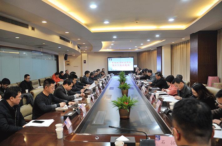 集团召开易地扶贫搬迁项目建设第十三次调度会