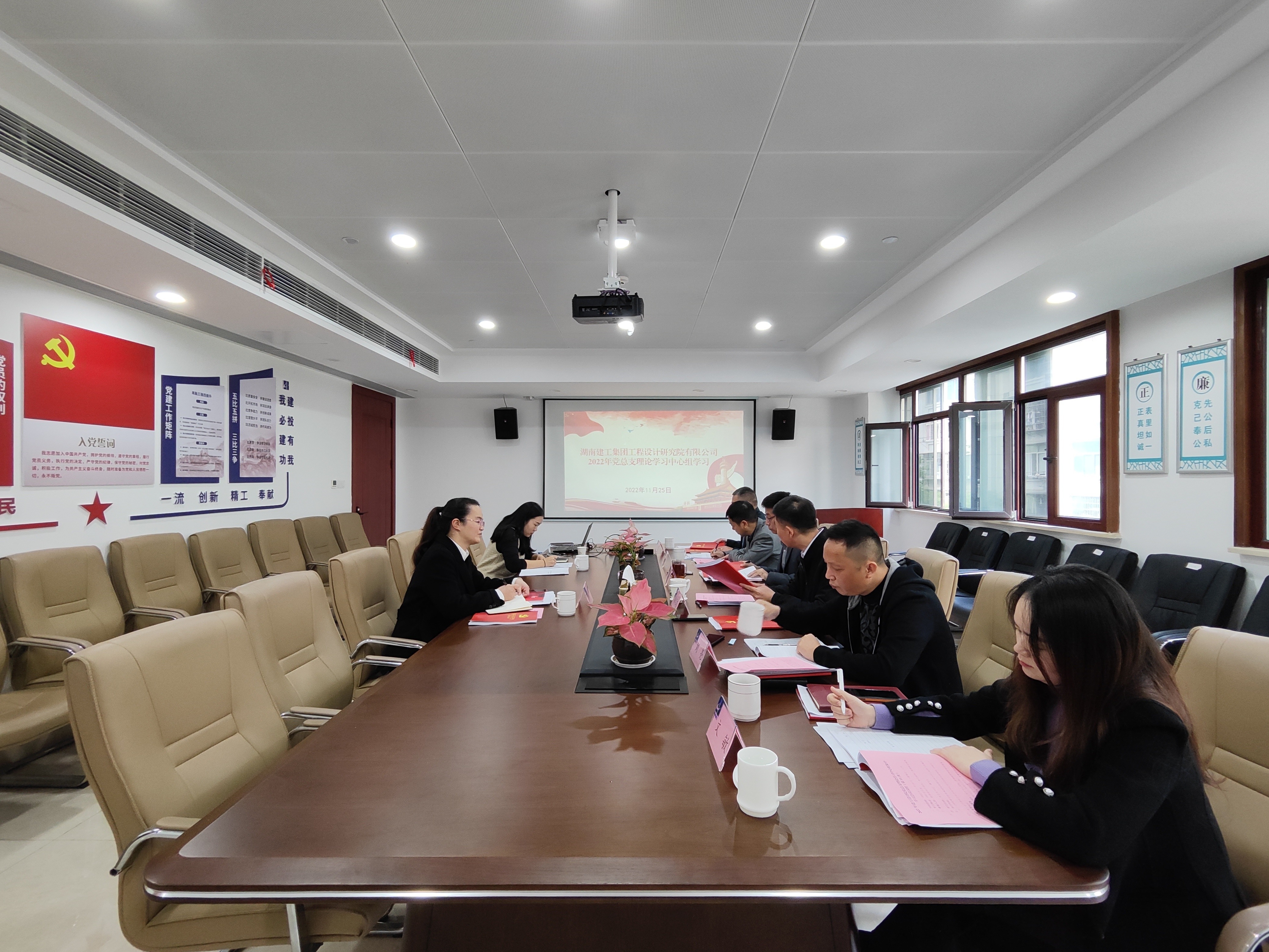建工设计院党总支理论学习中心组认真学习领会党的二十大精神