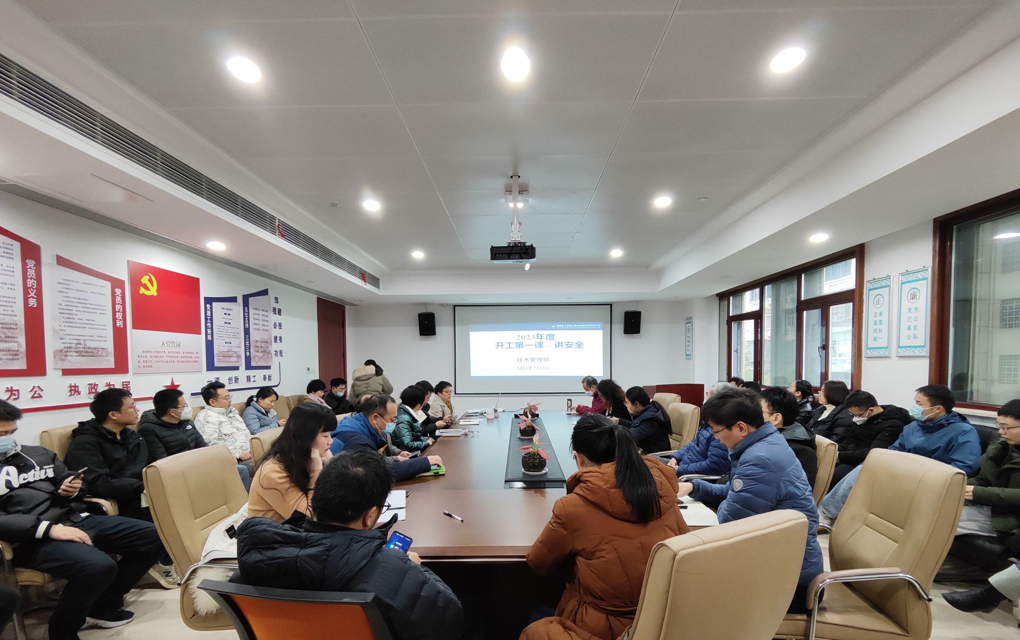 复工复产 安全先行 建工设计院召开“开工第一课讲安全”安全生产专题培训会