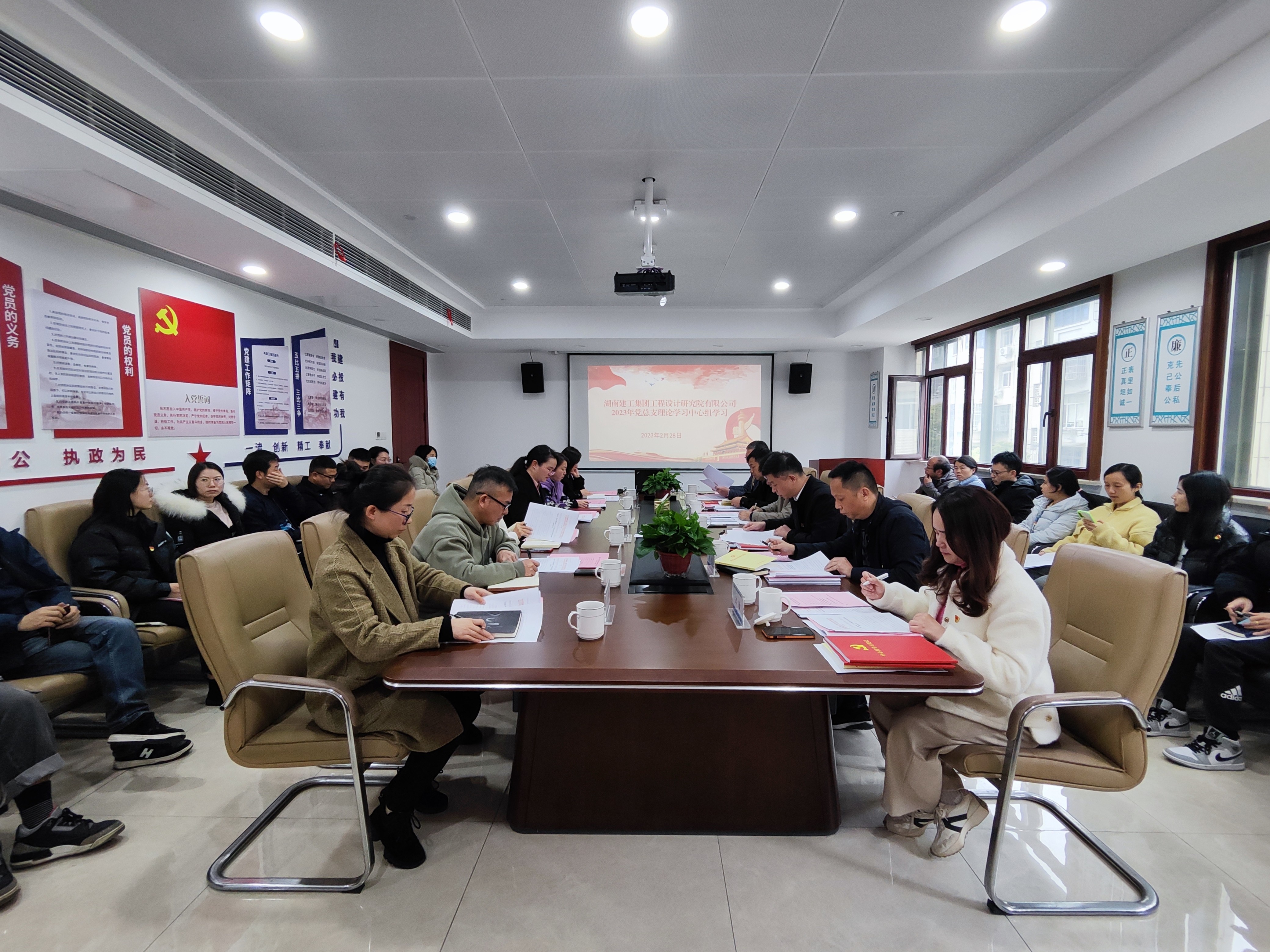 学思想明晰方向 抓落实创新发展 | 建工设计院传达学习集团2023年度工作会议精神