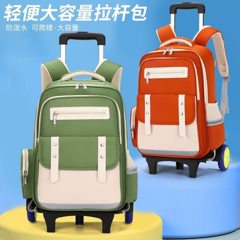 Professionally producing trolley school bags—primary school students' backpacks for grades 1 through 6 Professionally producing trolley school bags—primary school students' backpacks for grades 1 through 6