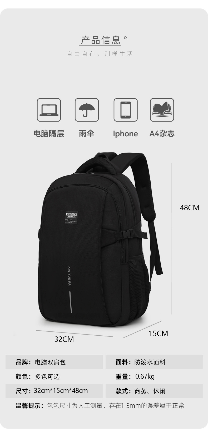 Large-Capacity Business Laptop Backpack, Casual Bag Large-Capacity Business Laptop Backpack, Casual Bag
