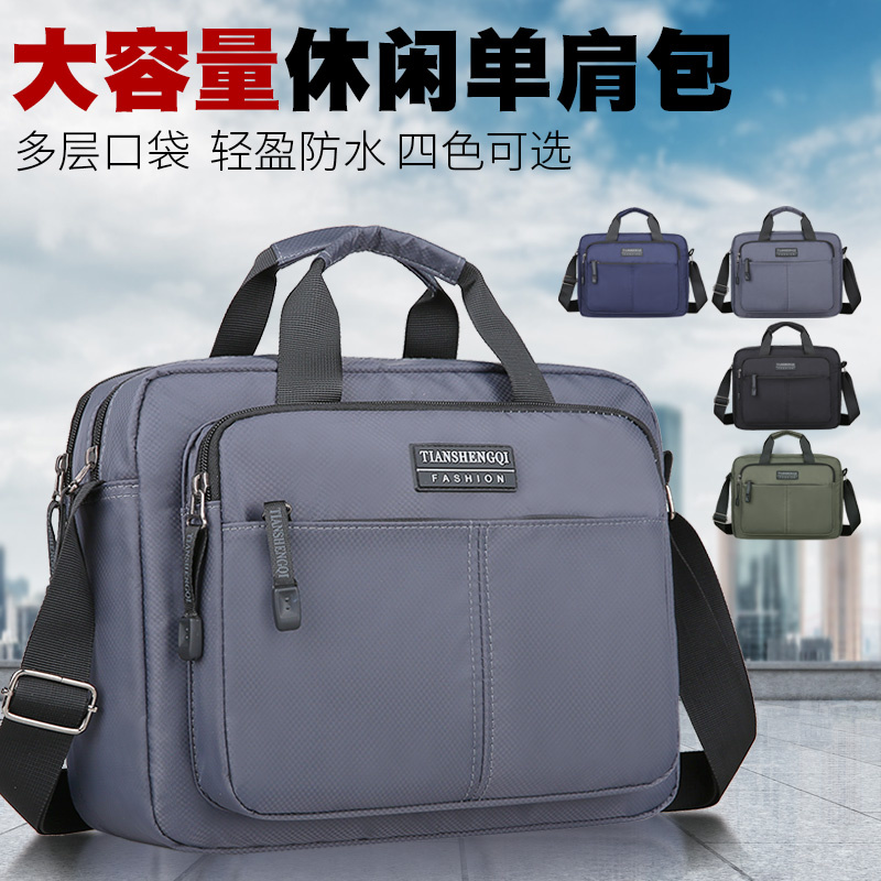 Men's Hand-Carry Shoulder Bag, Fashionable Crossbody Bag, Men's Briefcase Men's Hand-Carry Shoulder Bag, Fashionable Crossbody Bag, Men's Briefcase