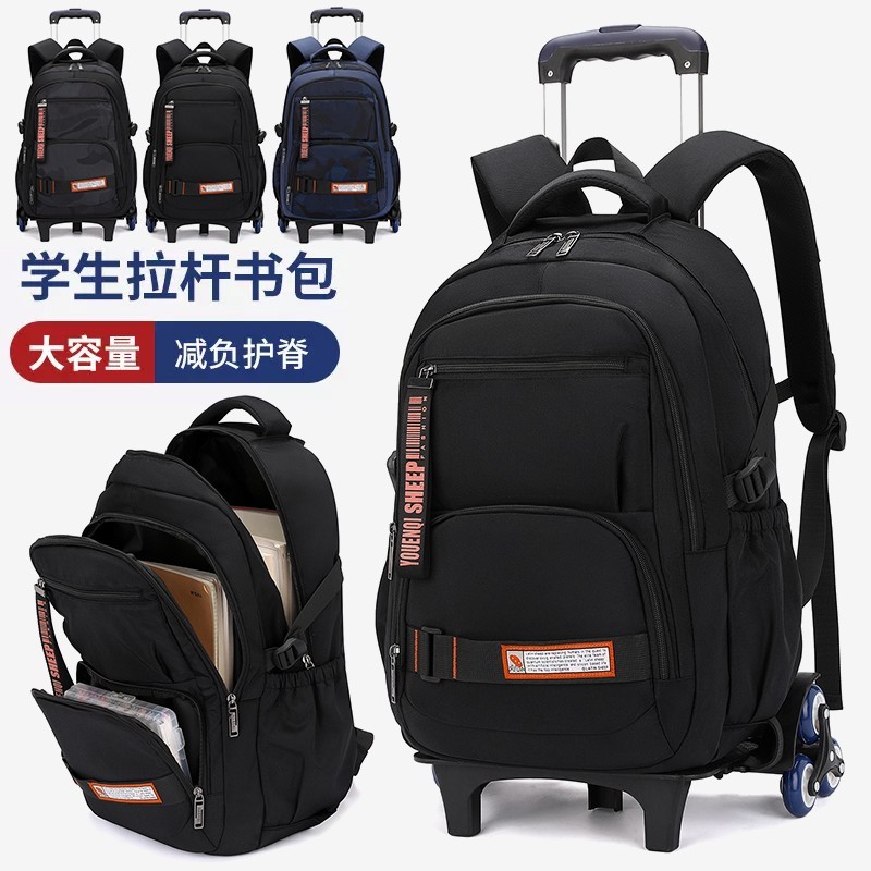 Professionally producing trolley school bags—primary school students' backpacks for grades 1 through 6 Professionally producing trolley school bags—primary school students' backpacks for grades 1 through 6