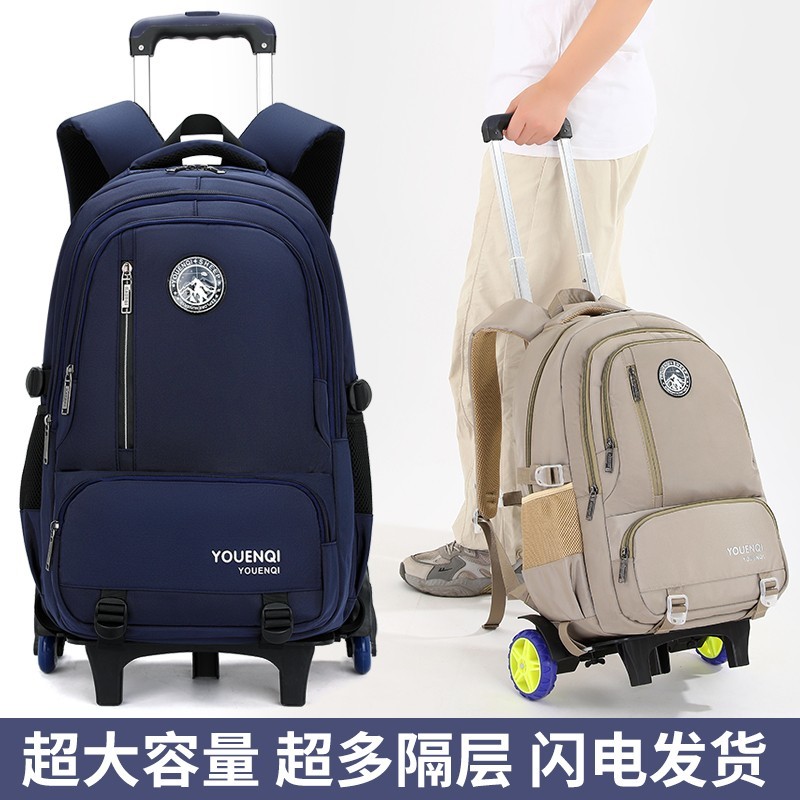 Professionally producing rolling backpacks for elementary school students—grades 1 through 6, with dual-shoulder design Professionally producing rolling backpacks for elementary school students—grades 1 through 6, with dual-shoulder design