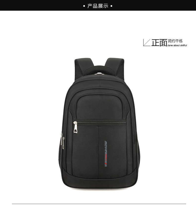Large-Capacity Computer Backpack, Multi-Functional School Bag Large-Capacity Computer Backpack, Multi-Functional School Bag