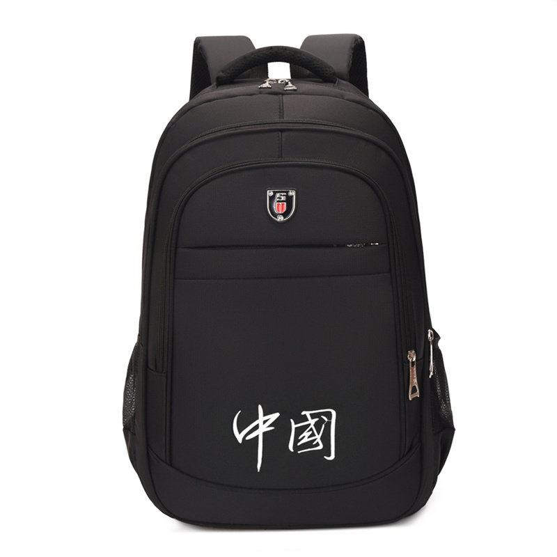 Simple Solid-Color School Bag for Middle School Students — Laptop Backpack Simple Solid-Color School Bag for Middle School Students — Laptop Backpack