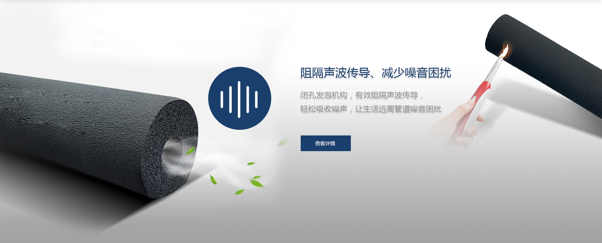 常州丰锦塑胶科技有限公司