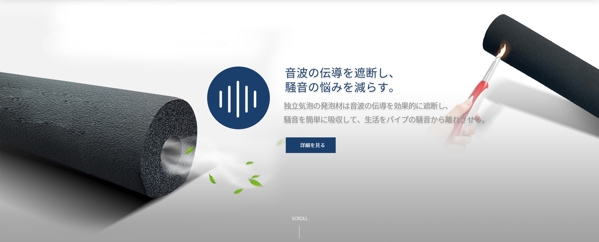常州豊錦プラスチック・ゴム技術有限公司