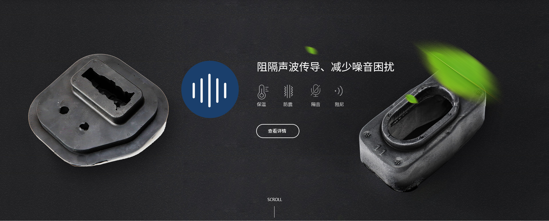 汽车空调配件