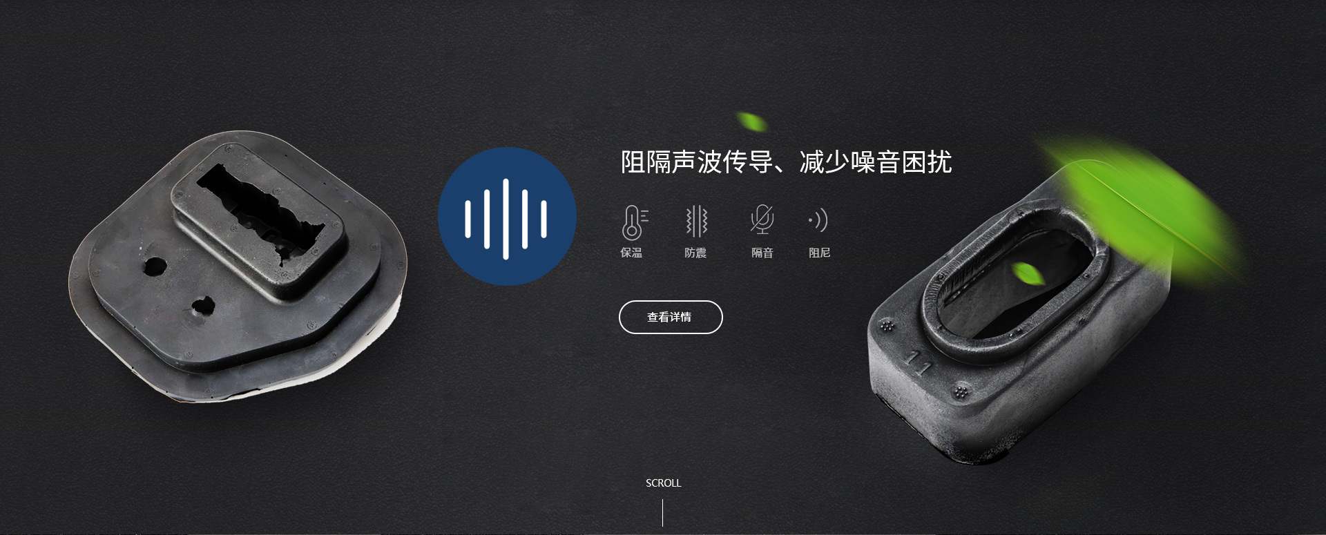 汽车空调配件