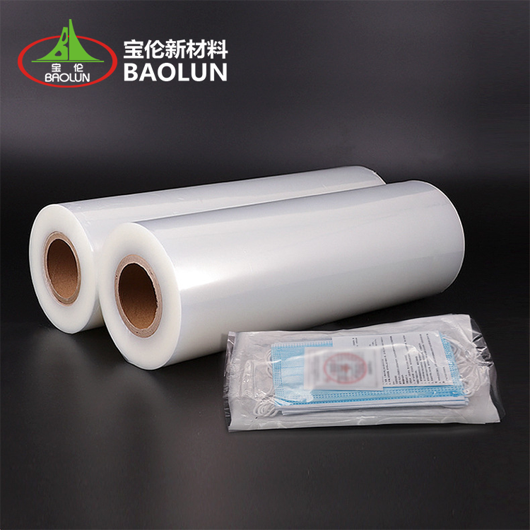Plastic Lidding film Food Tray Seal Film PA PE Sealing Film