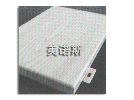 MNS-011