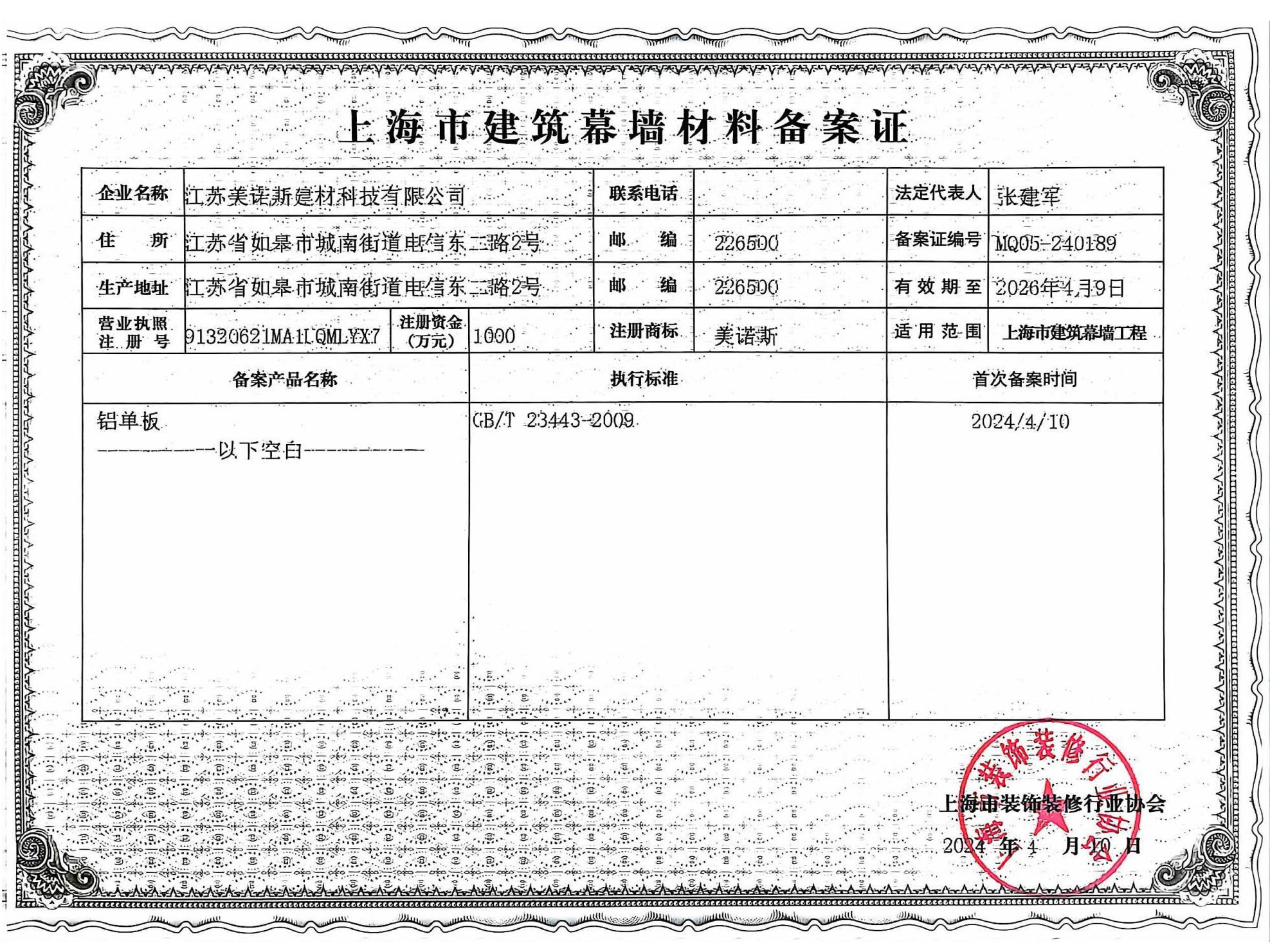 图片名称