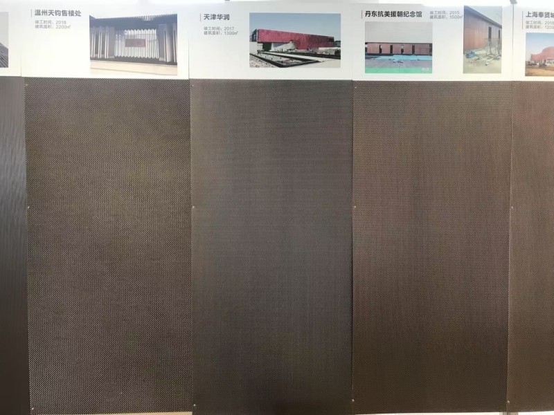 仿铜拉丝铝单板