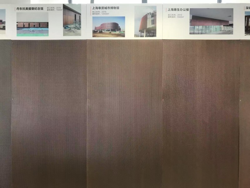 仿铜拉丝铝单板