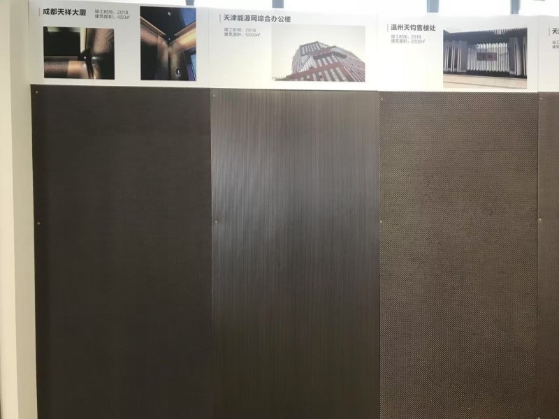 仿铜拉丝铝单板