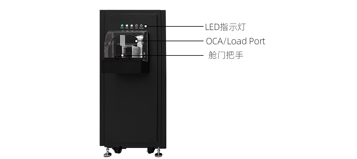 Loader Repair