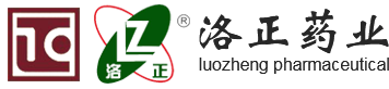 洛正藥業(yè)