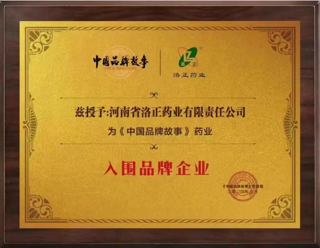 品牌企業(yè) 品牌企業(yè)