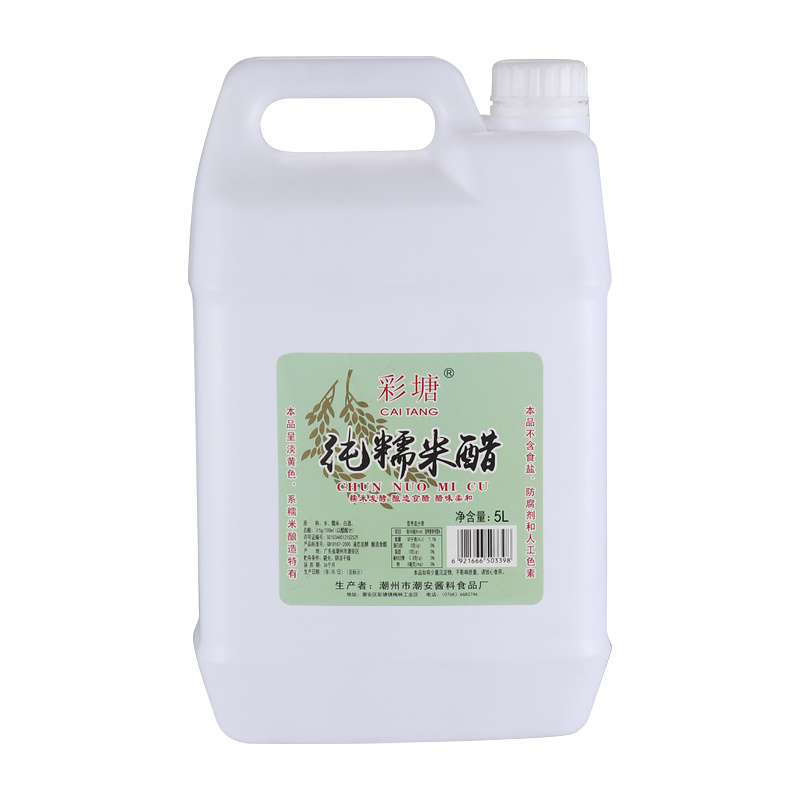 彩塘牌-纯糯米醋5L