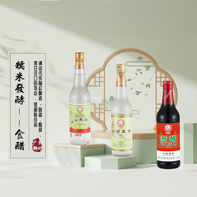潮安酱料食品厂 
