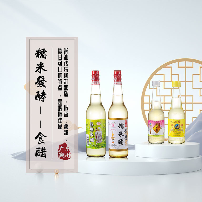 潮安酱料食品厂 